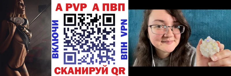 Alpha-PVP VHQ Талица