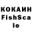 Кетамин VHQ Axtamjon Jumaev