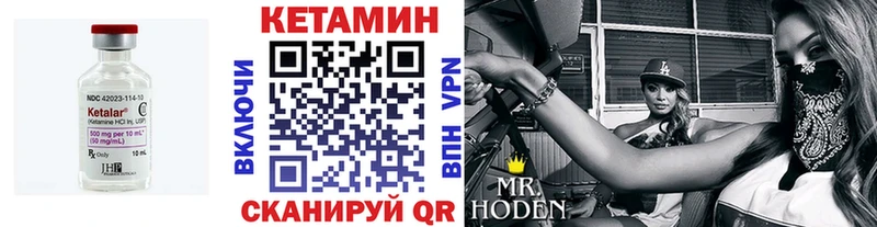 Кетамин ketamine  Талица 