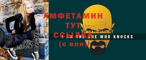 амфетамин Алексин