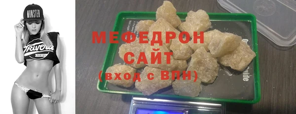дистиллят марихуана Нефтекумск