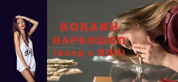 ALPHA PVP Алзамай