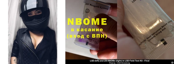 амфетамин Алексин