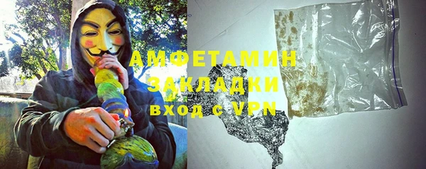 шишки Нефтегорск