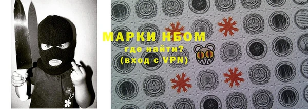 дистиллят марихуана Нефтекумск