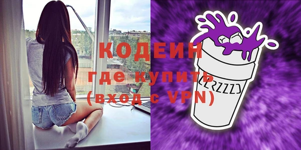 амфетамин Алексин
