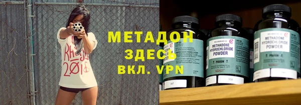 дистиллят марихуана Нефтекумск