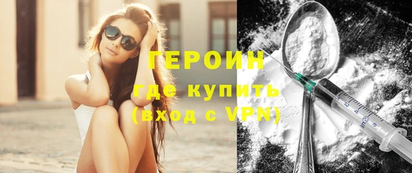 шишки Нефтегорск