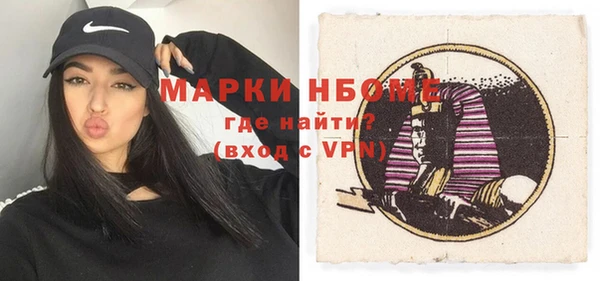 амфетамин Алексин