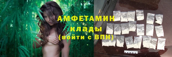 амфетамин Алексин