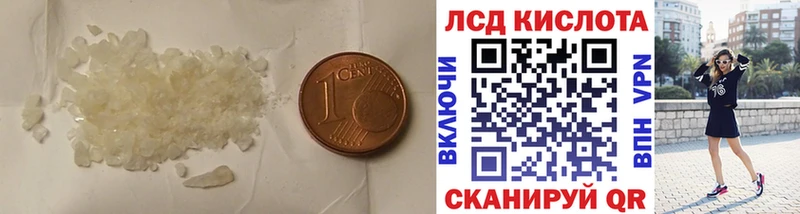 ЛСД экстази кислота Талица