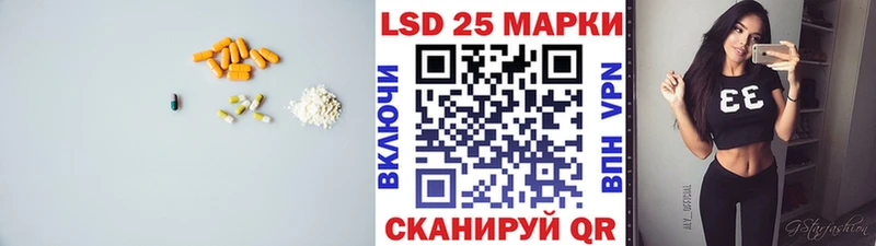 цена Талица ссылка на мегу LSD-25 экстази кислота