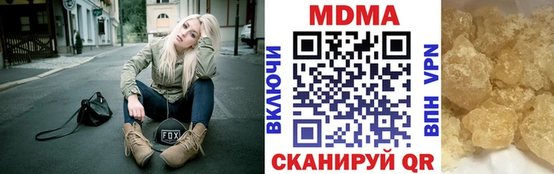 MDMA crystal  Талица 