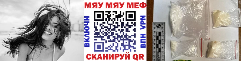 Меф  Талица