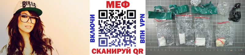 МЕФ 4 MMC  что такое наркотик  Талица 