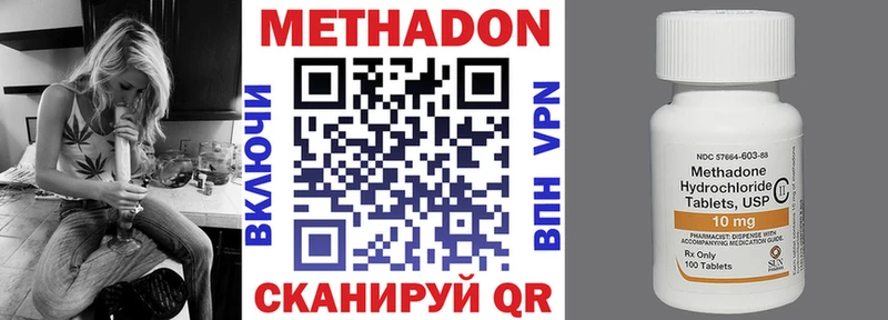 гидра ссылки  Талица  МЕТАДОН мёд 